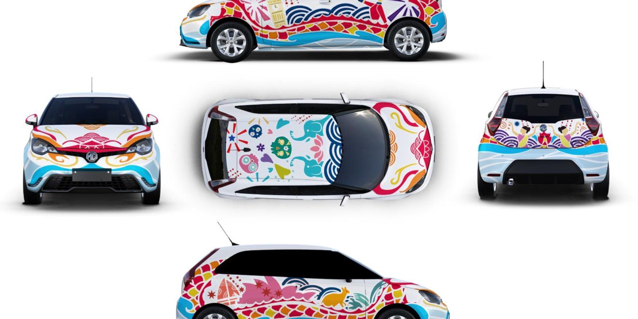 MG SHOWS OFF ITS CREATIVITY AT MG LIVE!