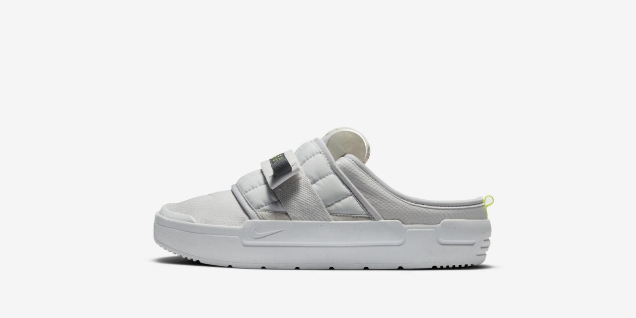 Unplug and Unwind with the Nike Offline